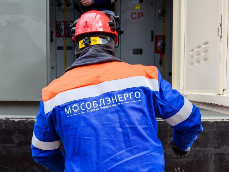 «Мособлэнерго» проведет в Сергиевом Посаде работы на электросетях 16 октября