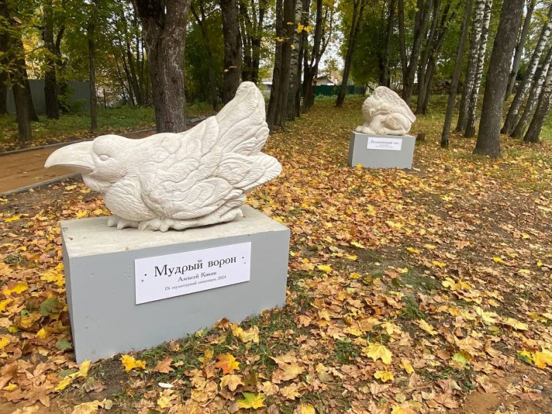 Скульптуры по мотивам местных легенд украсили Лозу, Мостовик и Васильевское