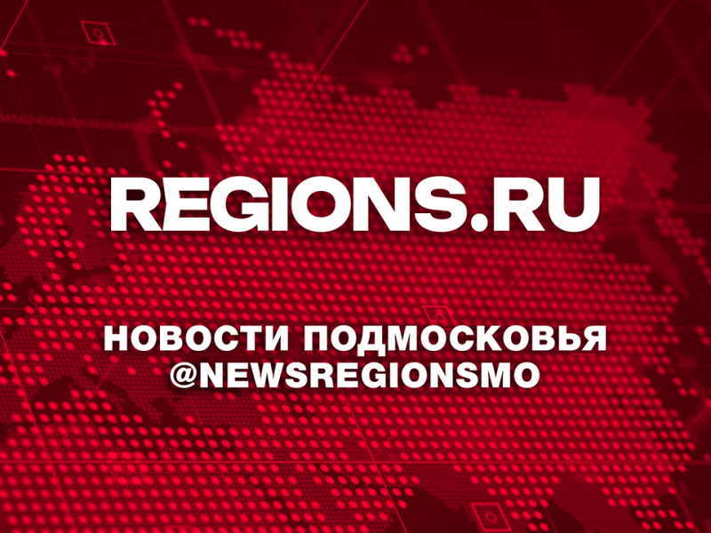 Суд поддержал решение о включении сведений в отношении ООО «РК-Логистикс» в реестр недобросовестных поставщиков