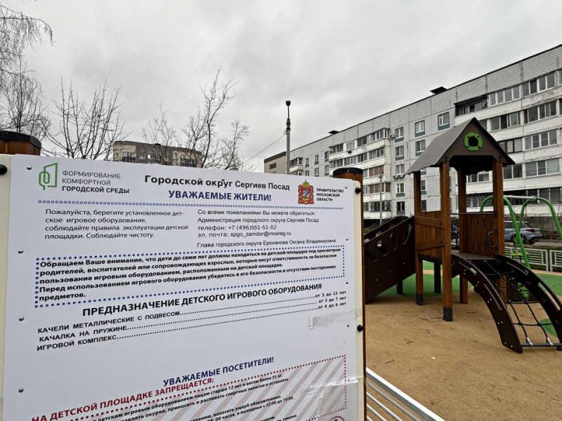 «Раньше ездили в другие районы»: жители Владимирской получили спортплощадку с тренажерами во дворе