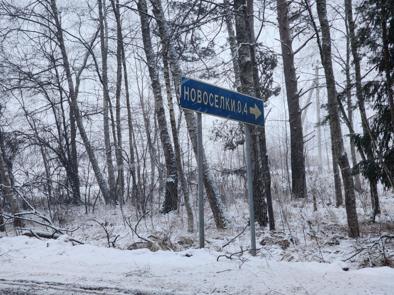 Движение моста через реку Сухмань открыли по двум полосам