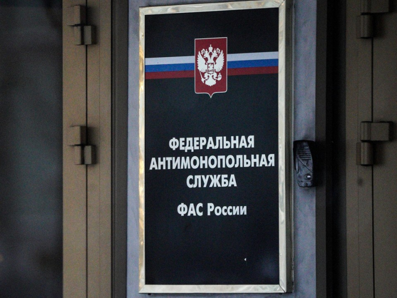 Московское областное УФАС России выявило нарушение Закона о рекламе при распространении рекламы магазина игрушек