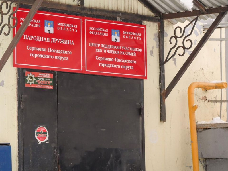 Тепло из дома на передовую: в Сергиево-Посадском округе собирают подарки и необходимые вещи для бойцов СВО