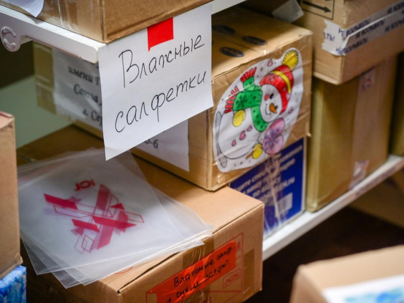 Тепло из дома на передовую: в Сергиево-Посадском округе собирают подарки и необходимые вещи для бойцов СВО