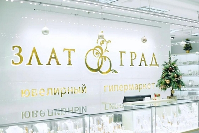 Купите ювелирные изделия и получите приятный бонус!