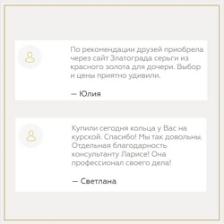 Ваши отзывы - наше вдохновение!