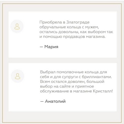 Ваши отзывы - наше вдохновение!