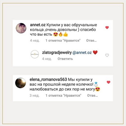 Ваши отзывы - наше вдохновение!